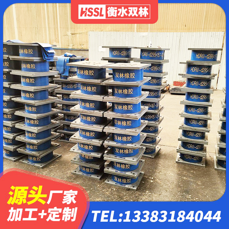 香港防震支座源头工厂 香港橡胶隔震支座什么价格 香港水平力分散型橡胶支座LNR 香港建筑楼梯叠层橡胶隔震支座厂家 - 第5张