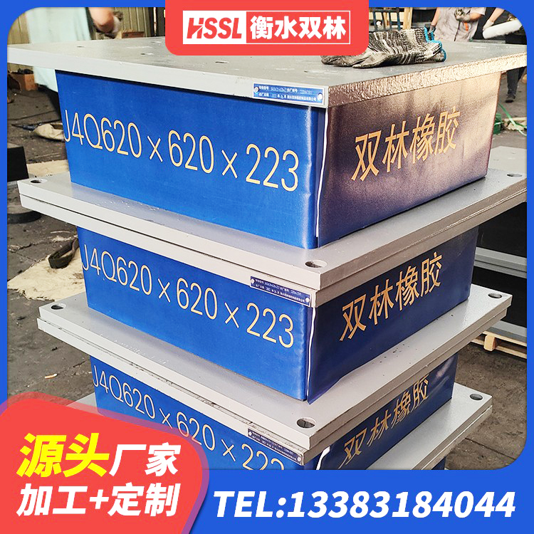 香港隔震支座HDR(I)-270*320*167-G1.0源头工厂 香港建筑铅芯防震支座装置厂家 香港隔震高阻尼支座什么价格 香港LRB600铅芯支座厂家电话 - 第6张