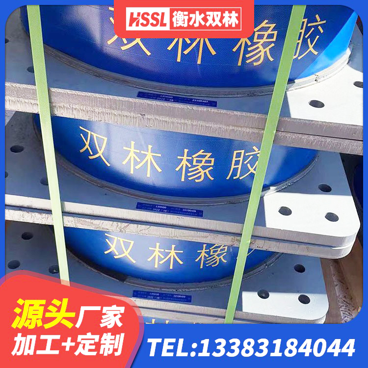 香港建筑隔震层支座厂家 香港建筑天然橡胶隔震支座LRB700源头工厂 香港抗震减震支座厂家 香港建设橡胶隔震支座生产厂家 - 第6张