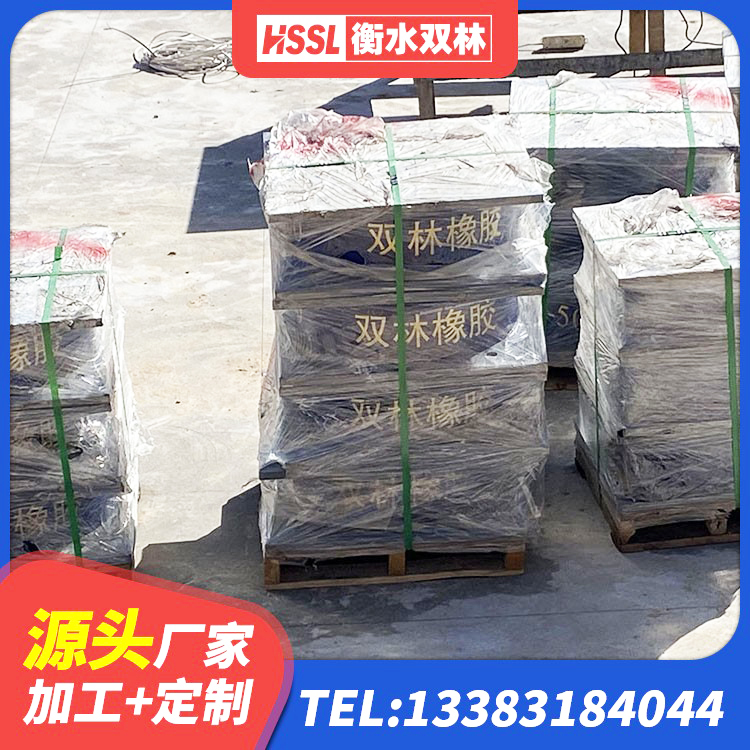香港铅芯隔震支座(LRB)生产厂家 香港建筑橡胶建筑隔震支座 香港HDR700隔震支座厂家 香港LNR隔震支座1000生产厂家 - 第9张