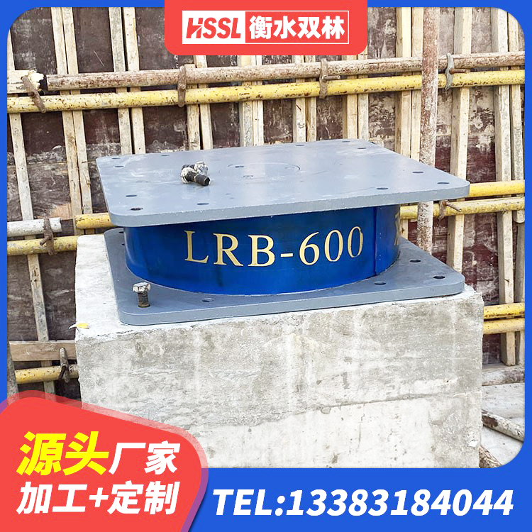 香港LNR隔震橡胶支座厂家电话 香港减隔震支座厂商厂家 香港减震隔震支座厂商 香港LRB1000铅芯支座源头工厂 - 第9张