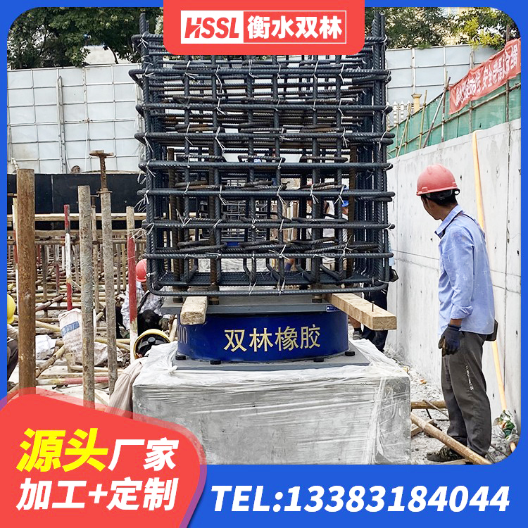 香港LRB隔震支座500(II型)生产厂家 香港隔震高阻尼橡胶支座生产厂家 香港隔震减震橡胶隔震支座生产厂家 香港420*187高阻尼隔震支座多少钱 - 第3张