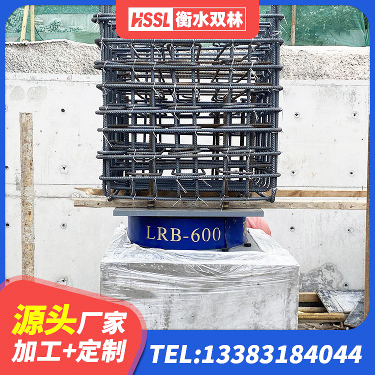 香港橡胶隔震支座LNR600生产厂家 香港组合隔震支座什么价格 香港铅芯减橡胶隔震支座多少钱 香港铅芯橡胶抗震支座源头工厂