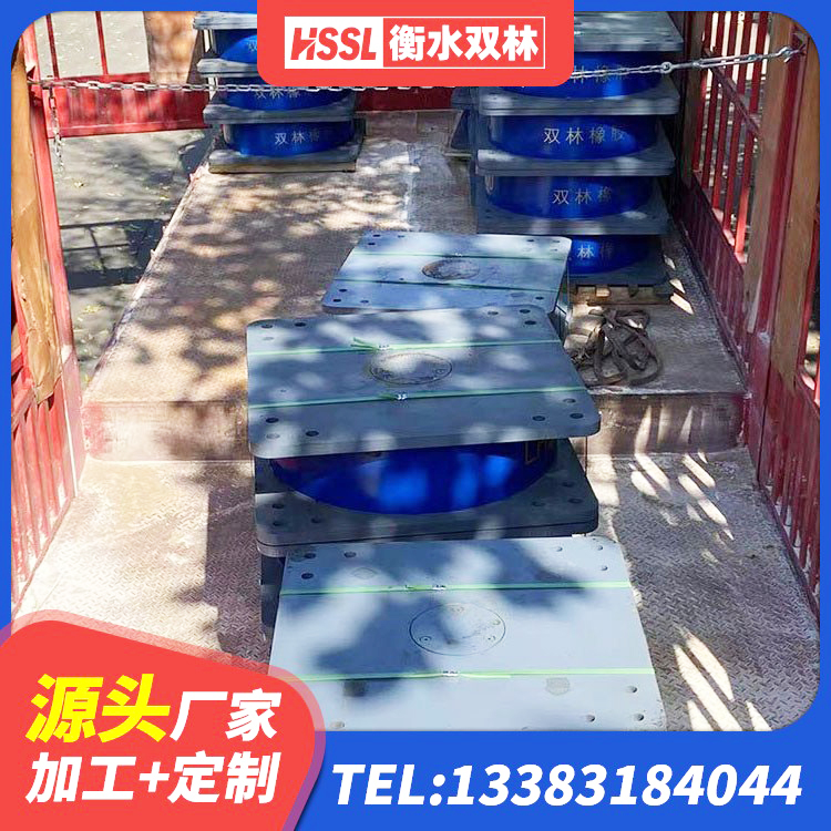 香港LNR500橡胶支座源头工厂 香港支座LNR 香港LNR400天然橡胶支座厂家电话 香港LRB1300铅芯支座什么价格 - 第3张