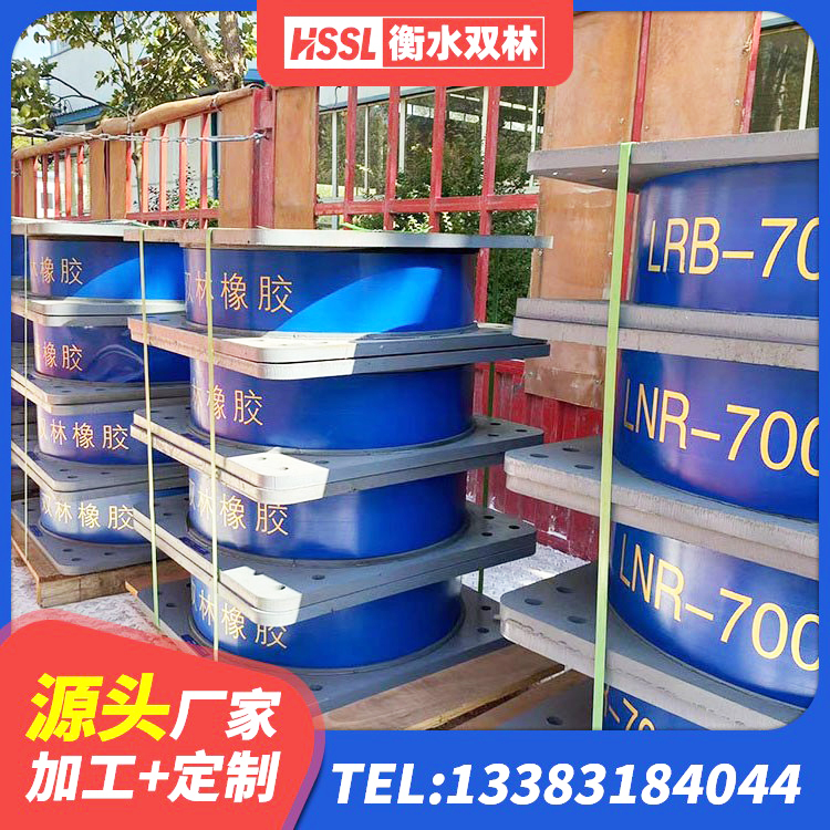 香港圆形隔震橡胶支座厂家电话 香港II型LRB铅芯隔震支座 香港建筑隔震支座工厂厂家 香港LNR800天然橡胶隔震支座厂家 - 第2张