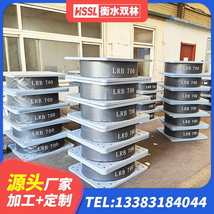 香港LNR橡胶隔震支座多少钱 香港建筑用隔震支座费用 香港高阻尼隔震锁定支座厂家 香港竖向隔震支座 - 第5张