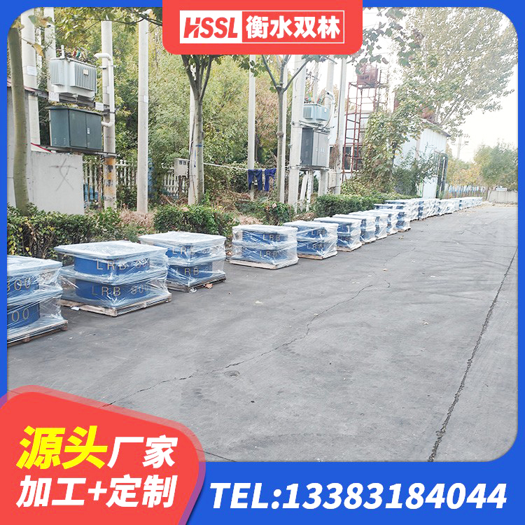香港建筑高阻泥隔震支座源头工厂 香港LNR600支座 香港铅芯夹层橡胶隔震支座生产厂家 香港建筑高阻泥橡胶隔震支座源头工厂
