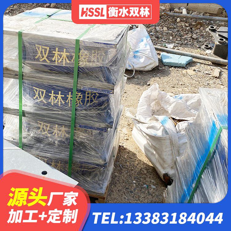 香港LRB1000铅芯橡胶隔震支座源头工厂 香港HDR400支座 香港铅芯防震支座价格表 香港建筑橡胶抗震支座工厂生产厂家 - 第5张
