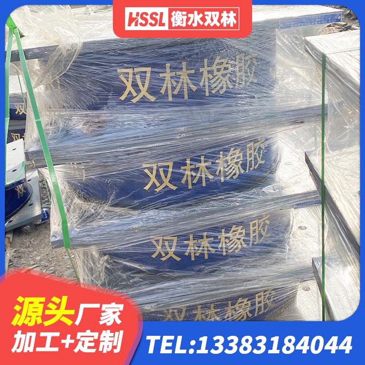 香港LRB1000铅芯橡胶隔震支座源头工厂 香港HDR400支座 香港铅芯防震支座价格表 香港建筑橡胶抗震支座工厂生产厂家 - 第3张