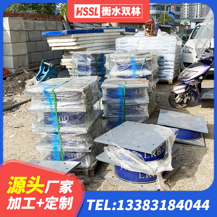 香港HDR1300支座源头工厂 香港橡胶隔震支座的源头工厂 香港水平力分散力型橡胶隔震支座 香港带铅芯隔震支座生产厂家 - 第4张